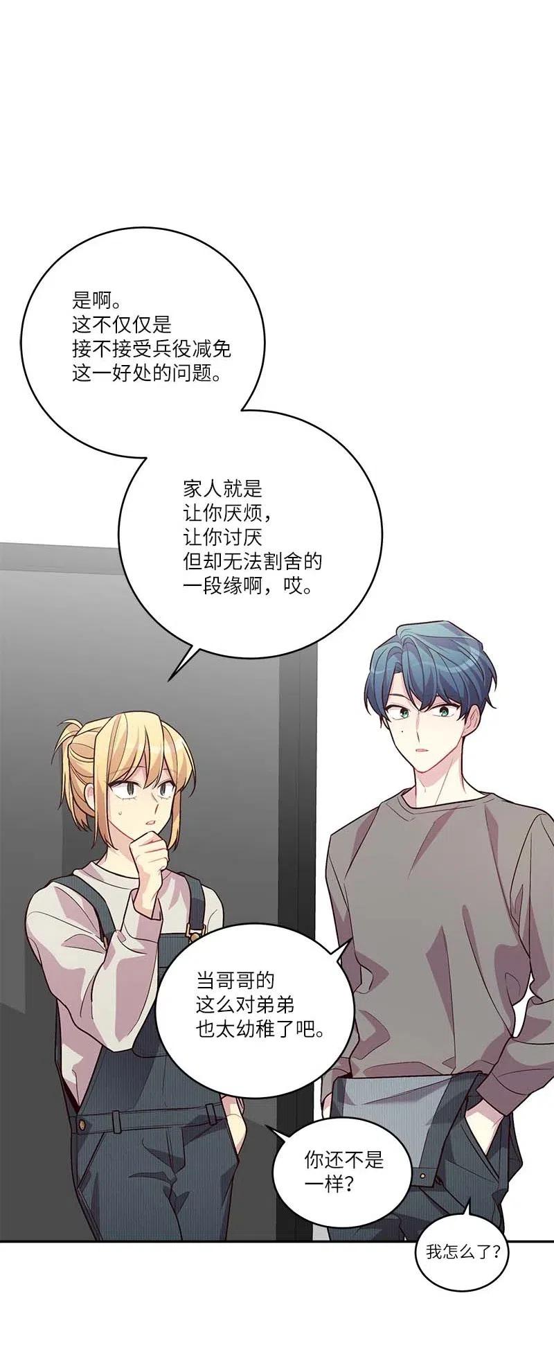 90 为你出头56