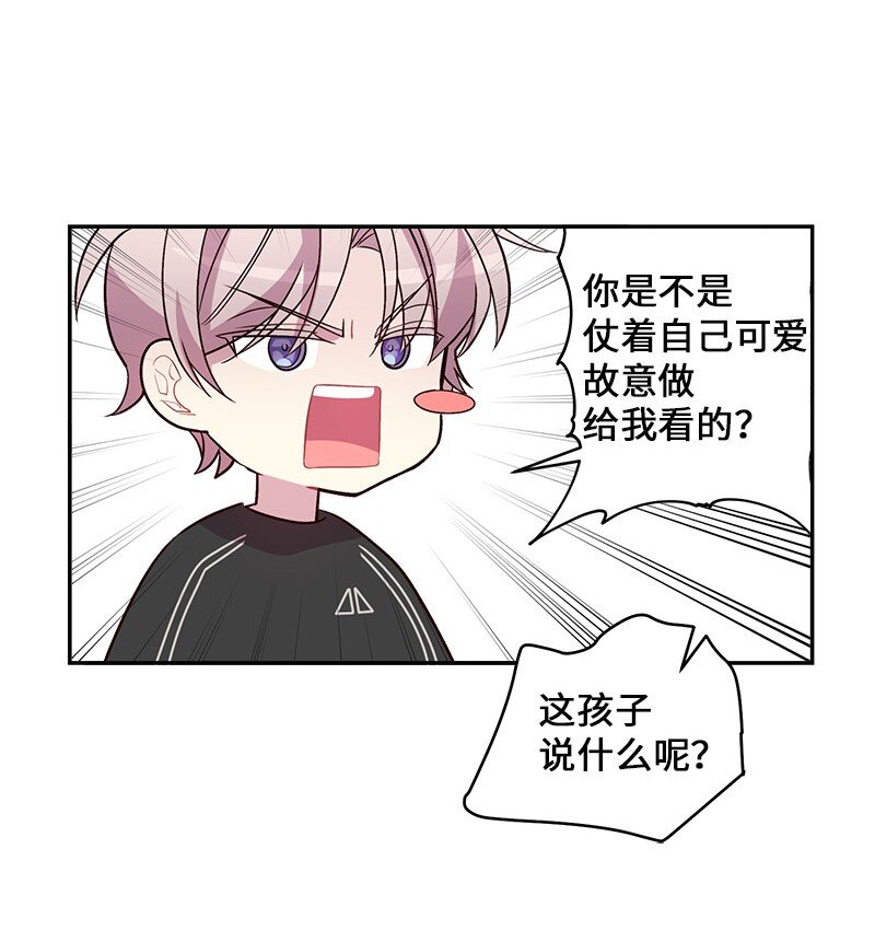 15 练习微笑23