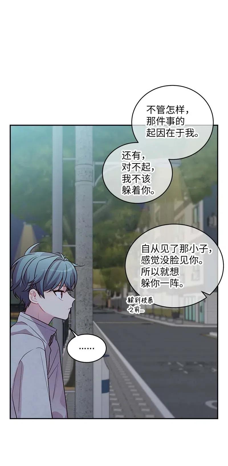 75 和好如初54