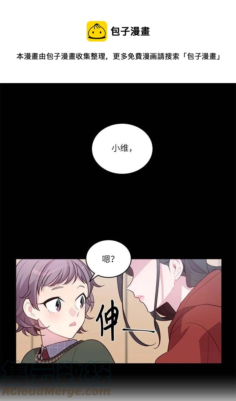外传07 生理痛30