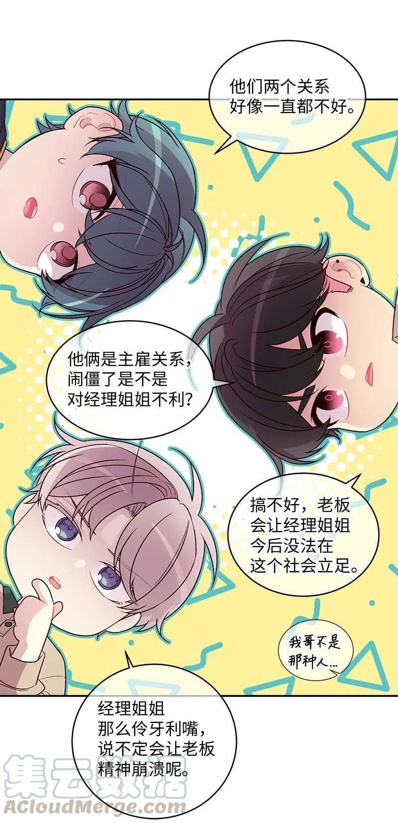 60 符咒32