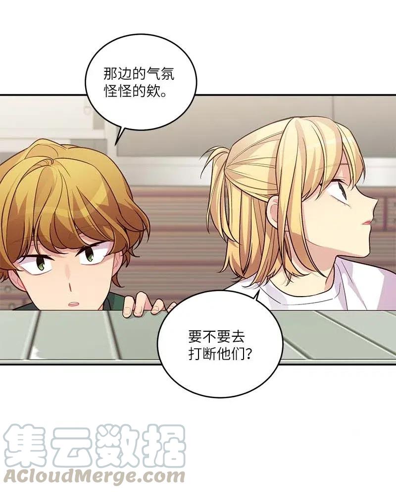 81 道歉54