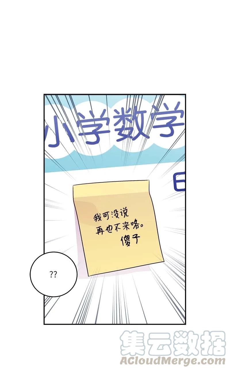 93 开始复习60