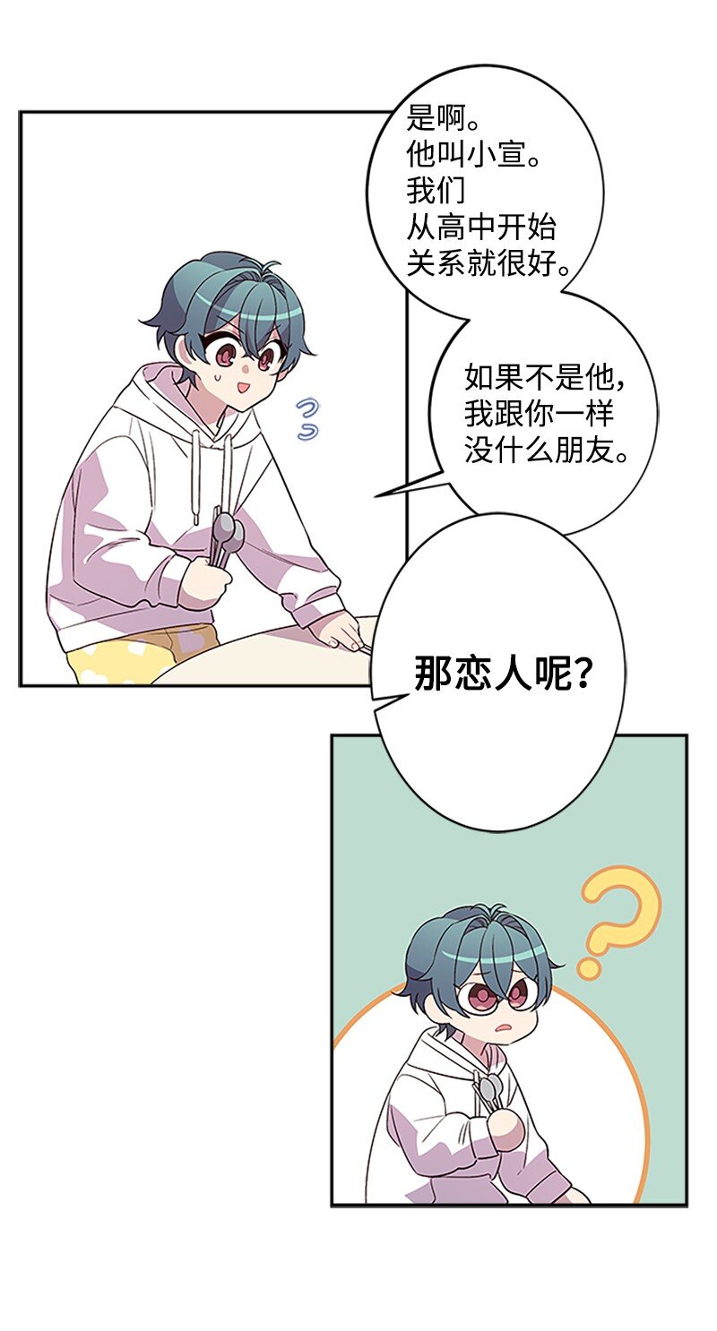 08 酒后吐真言13