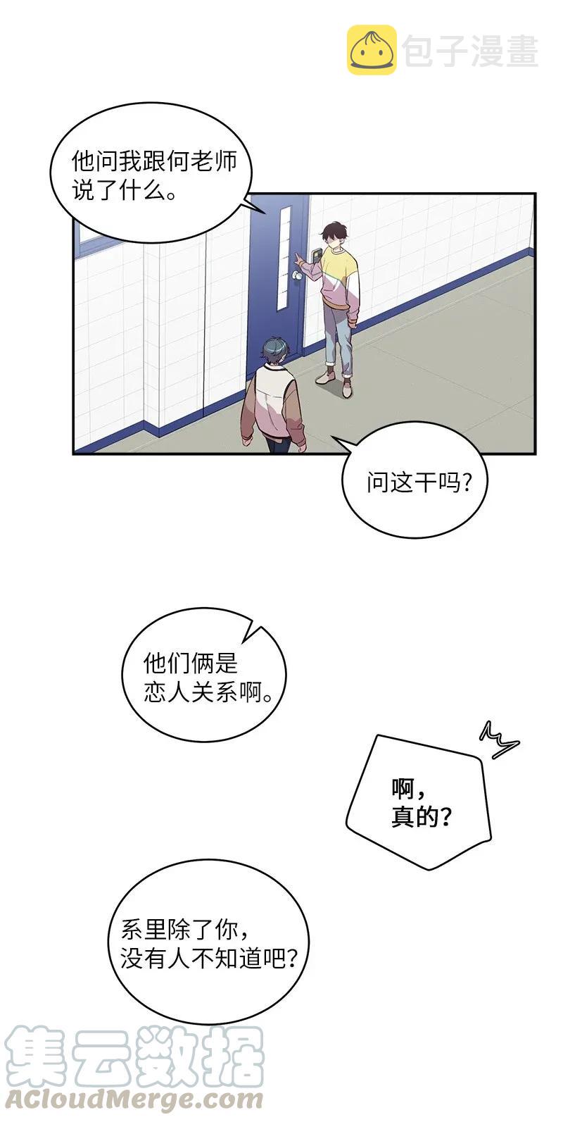 39 坦白8