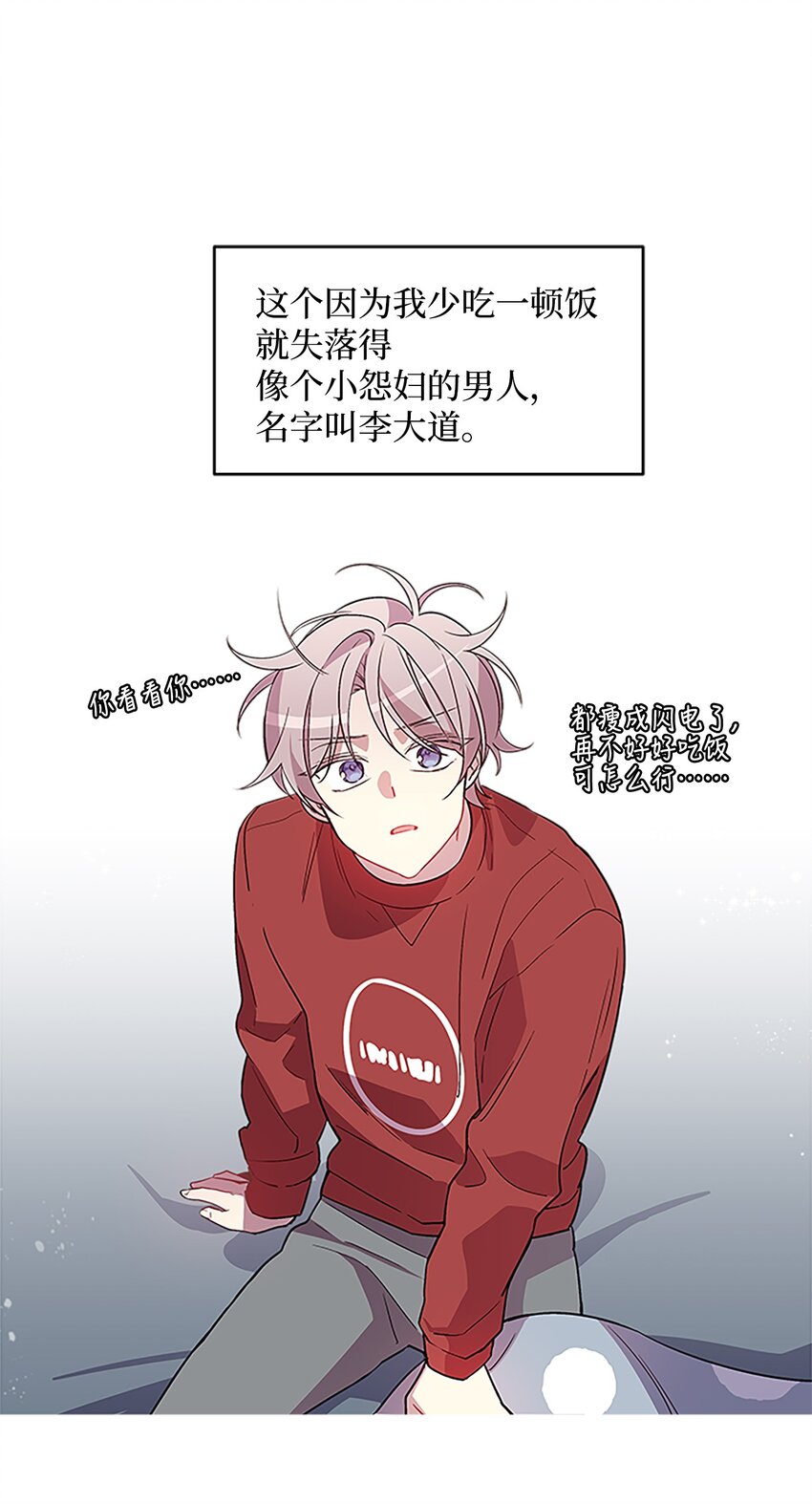 06 抱抱睡21