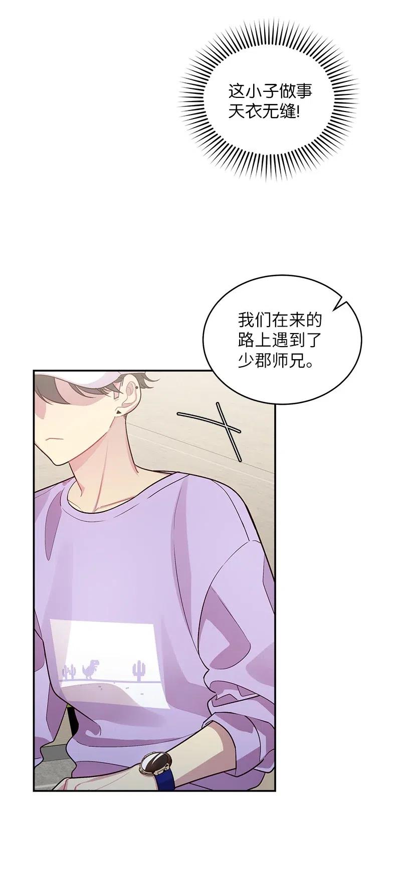 50 劫持30