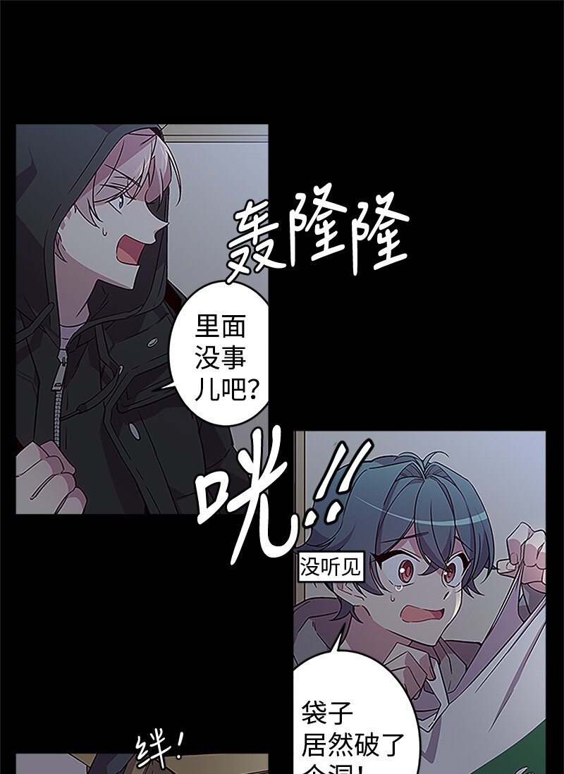 03 我要和你同居！39