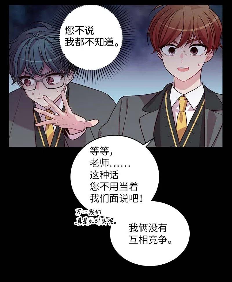63 想和你做朋友9