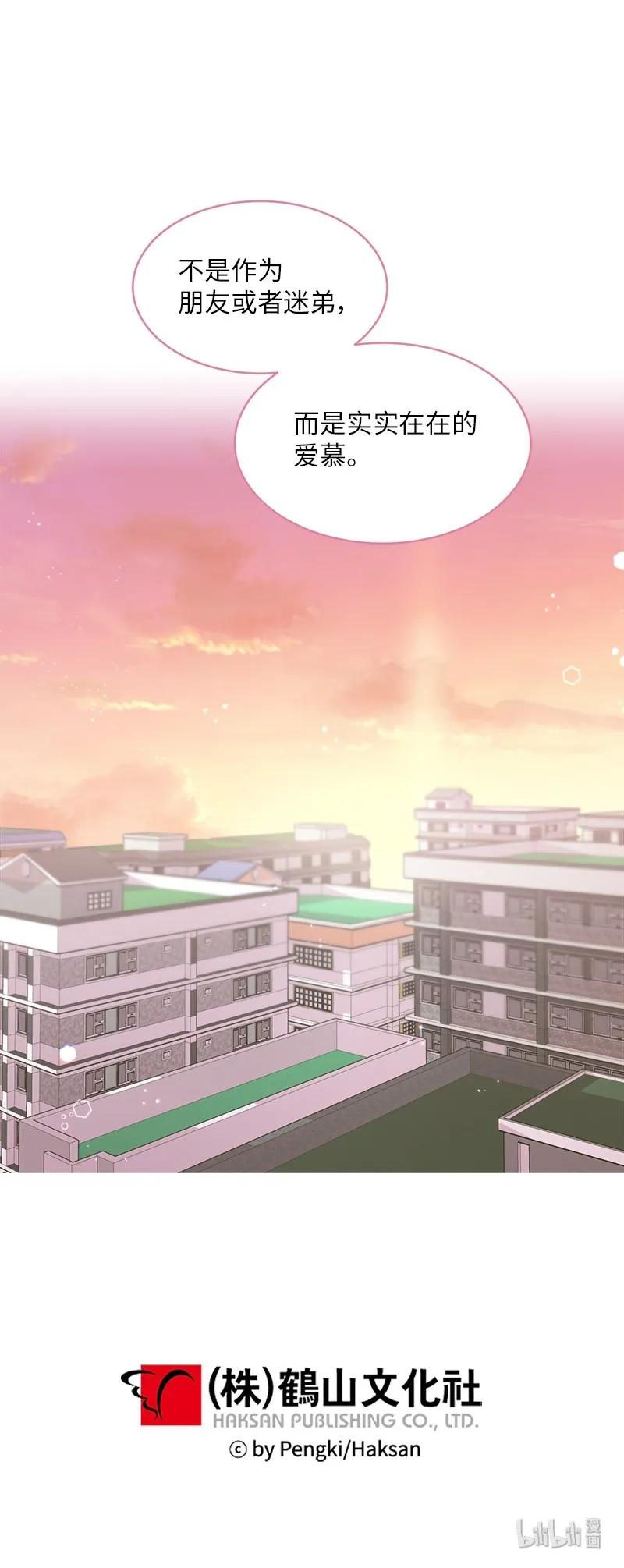 24 告白55