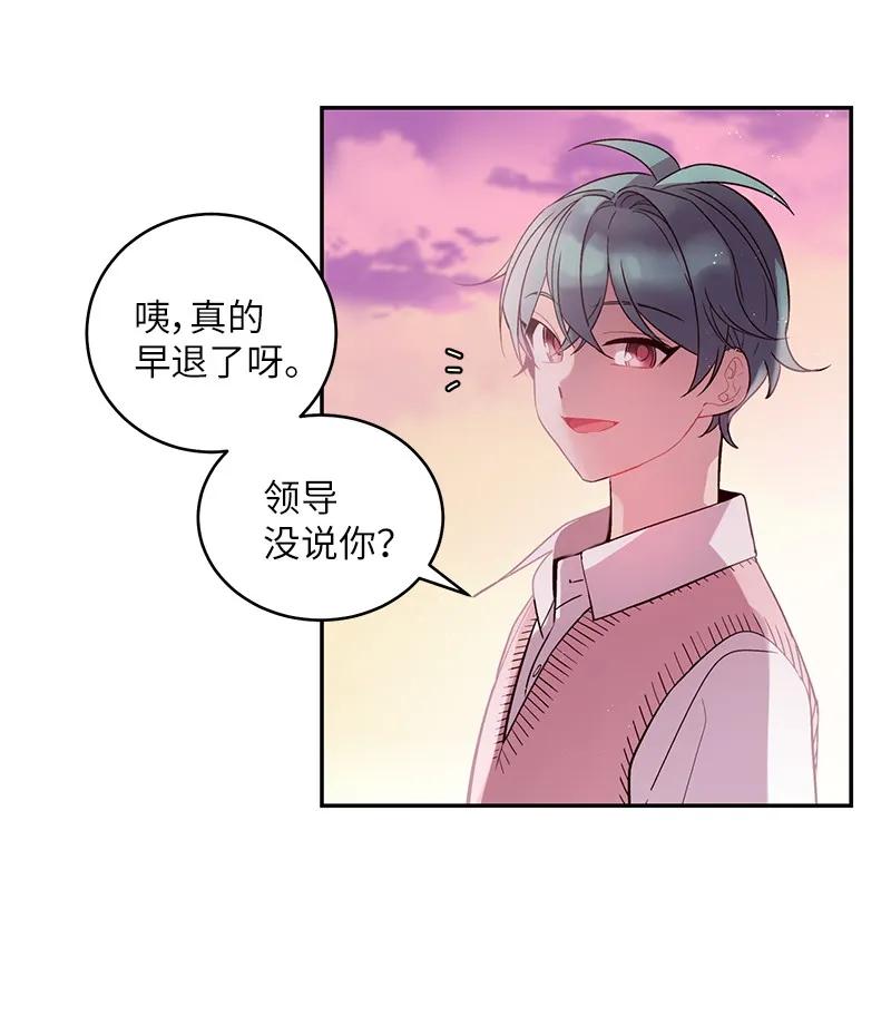 19 初次见面5