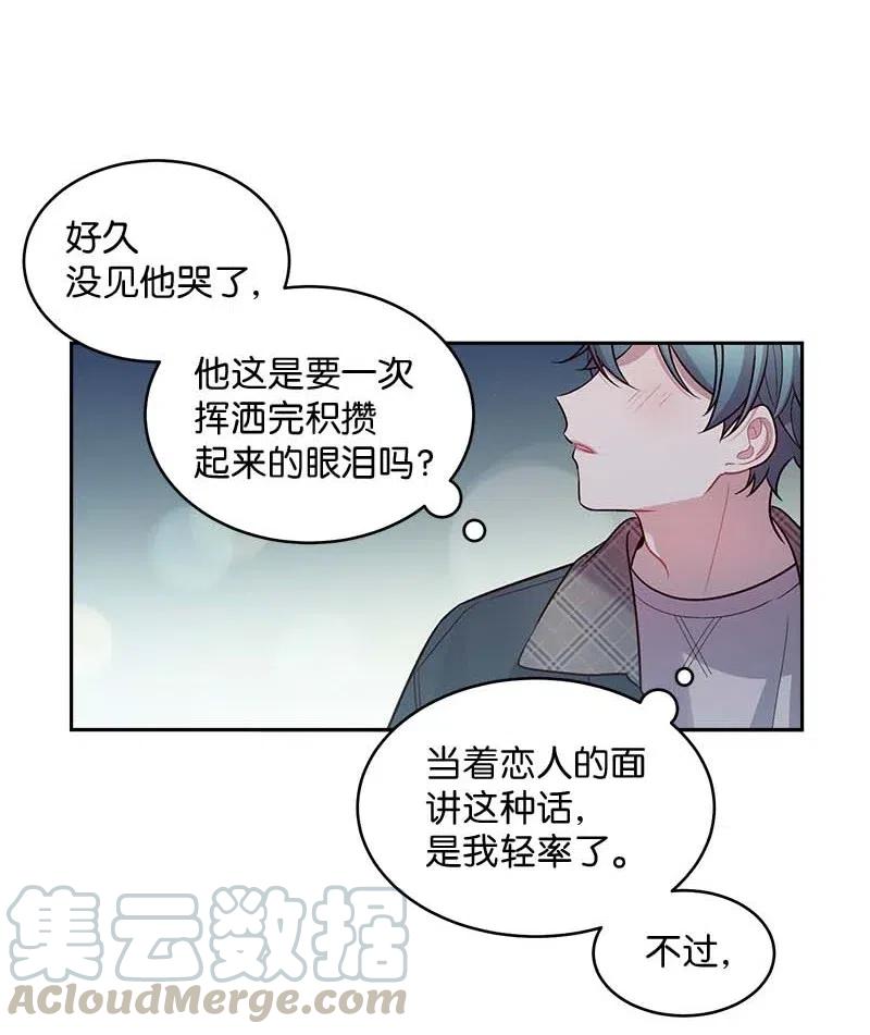 54 小宣的心结52