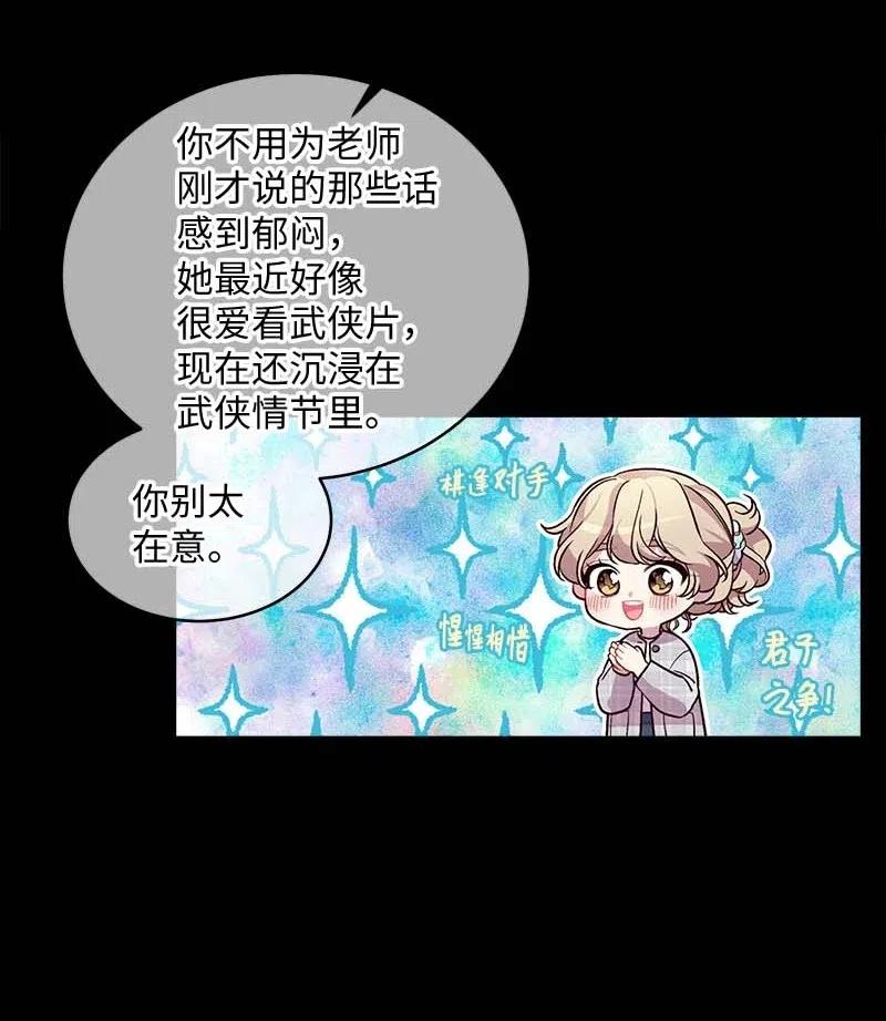 63 想和你做朋友19