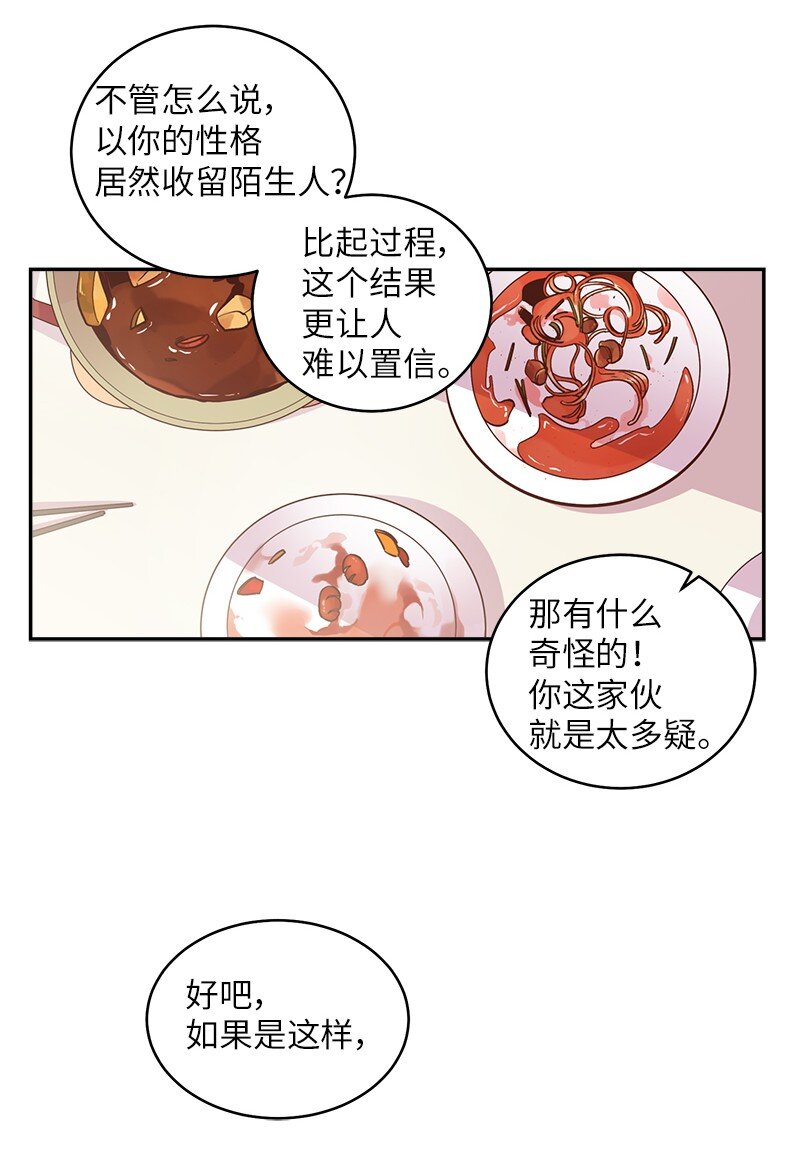 14 感动32