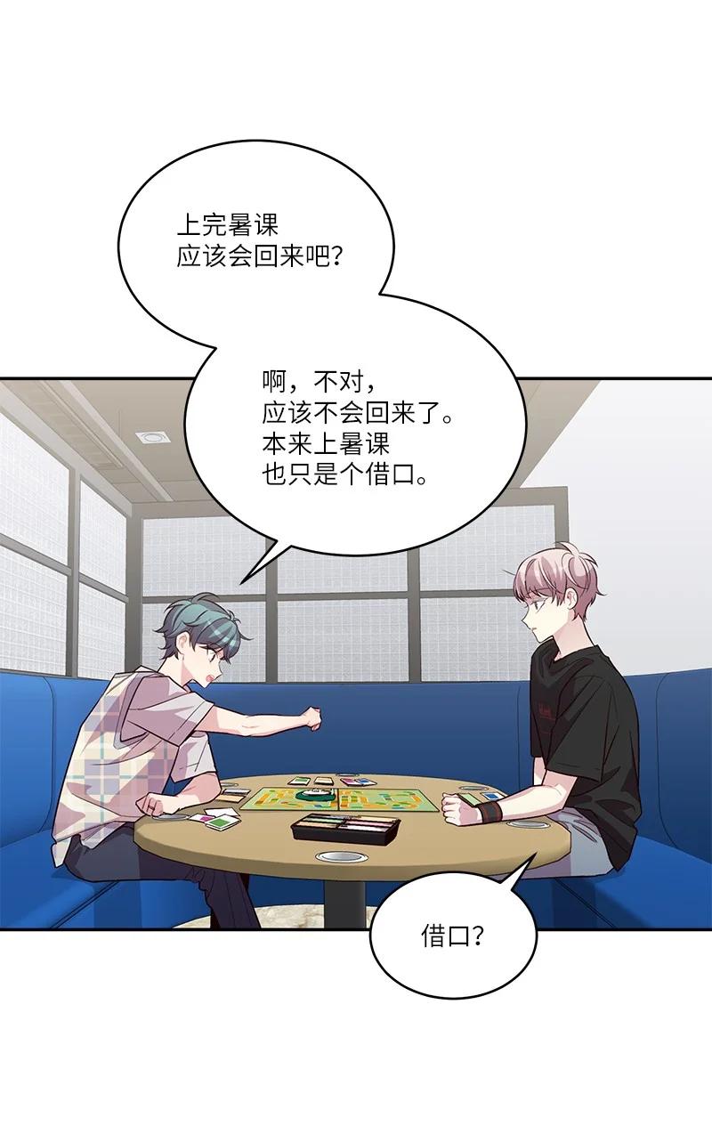 外传04 情侣手链1