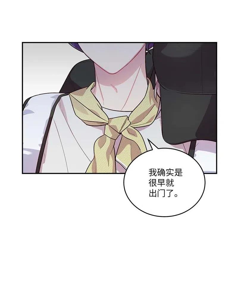 82 回老家2