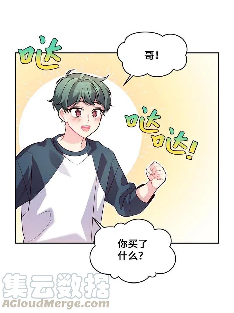 83 大道的画18