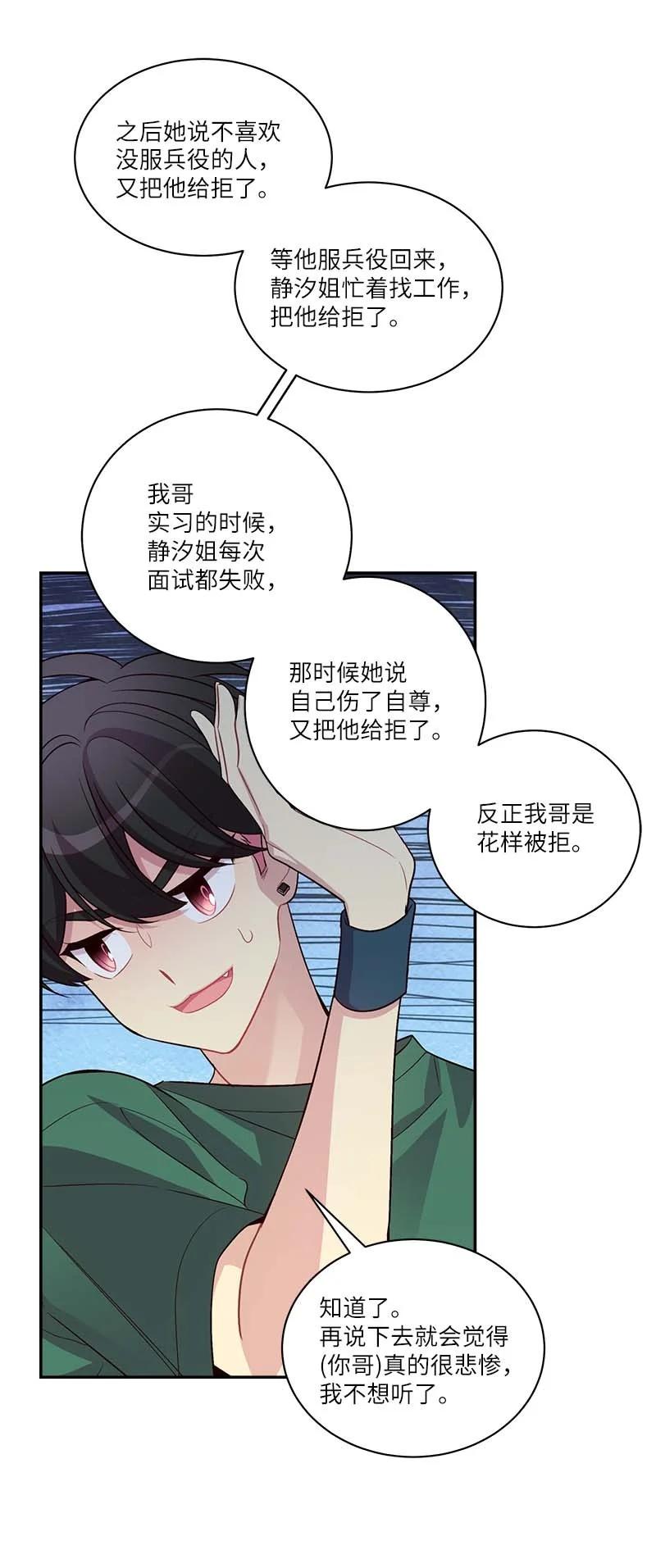 外传09 承诺书53