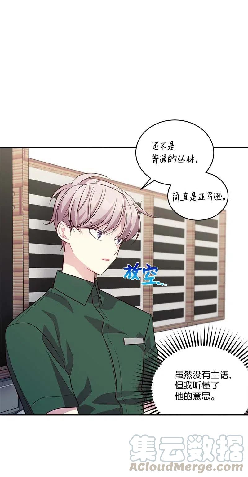 82 回老家27