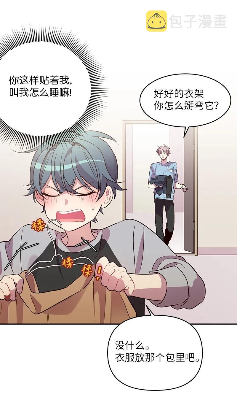 26 打扫房间34