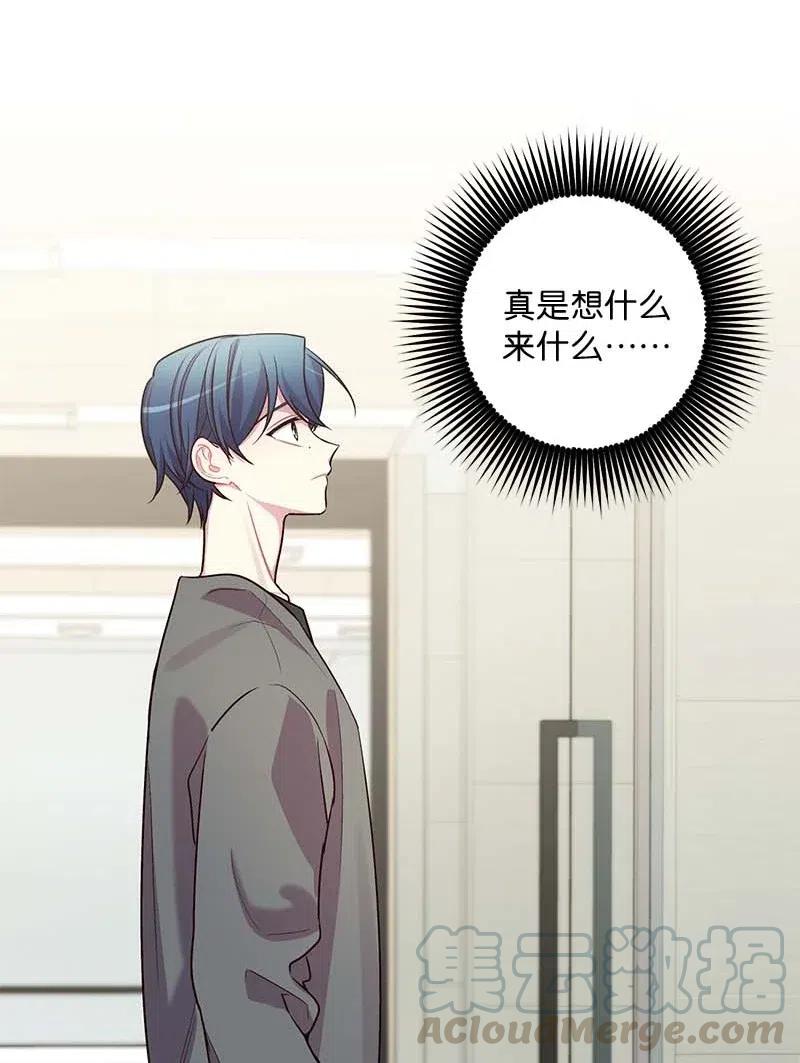 57 重拾勇气32