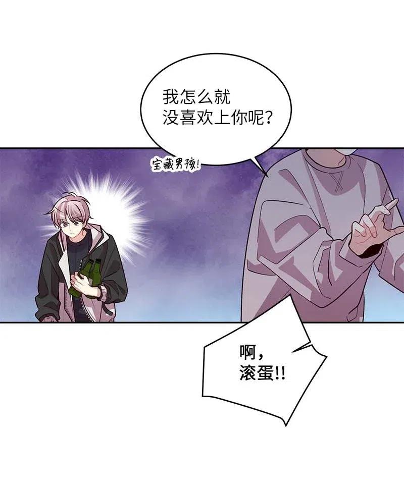 54 小宣的心结30