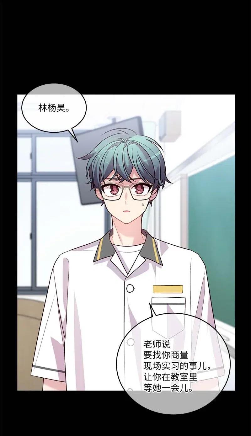 64 情书38
