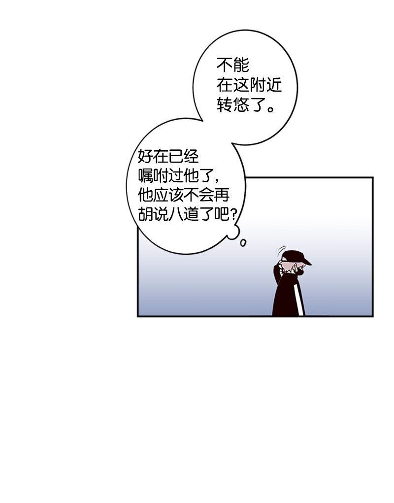 12 居心叵测14