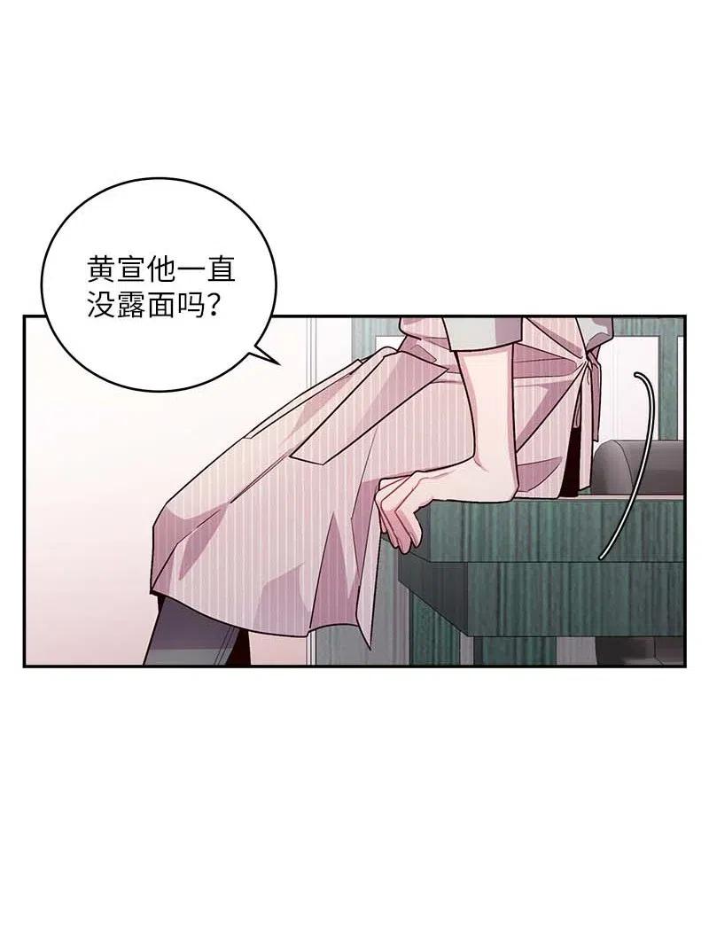 74 对峙41