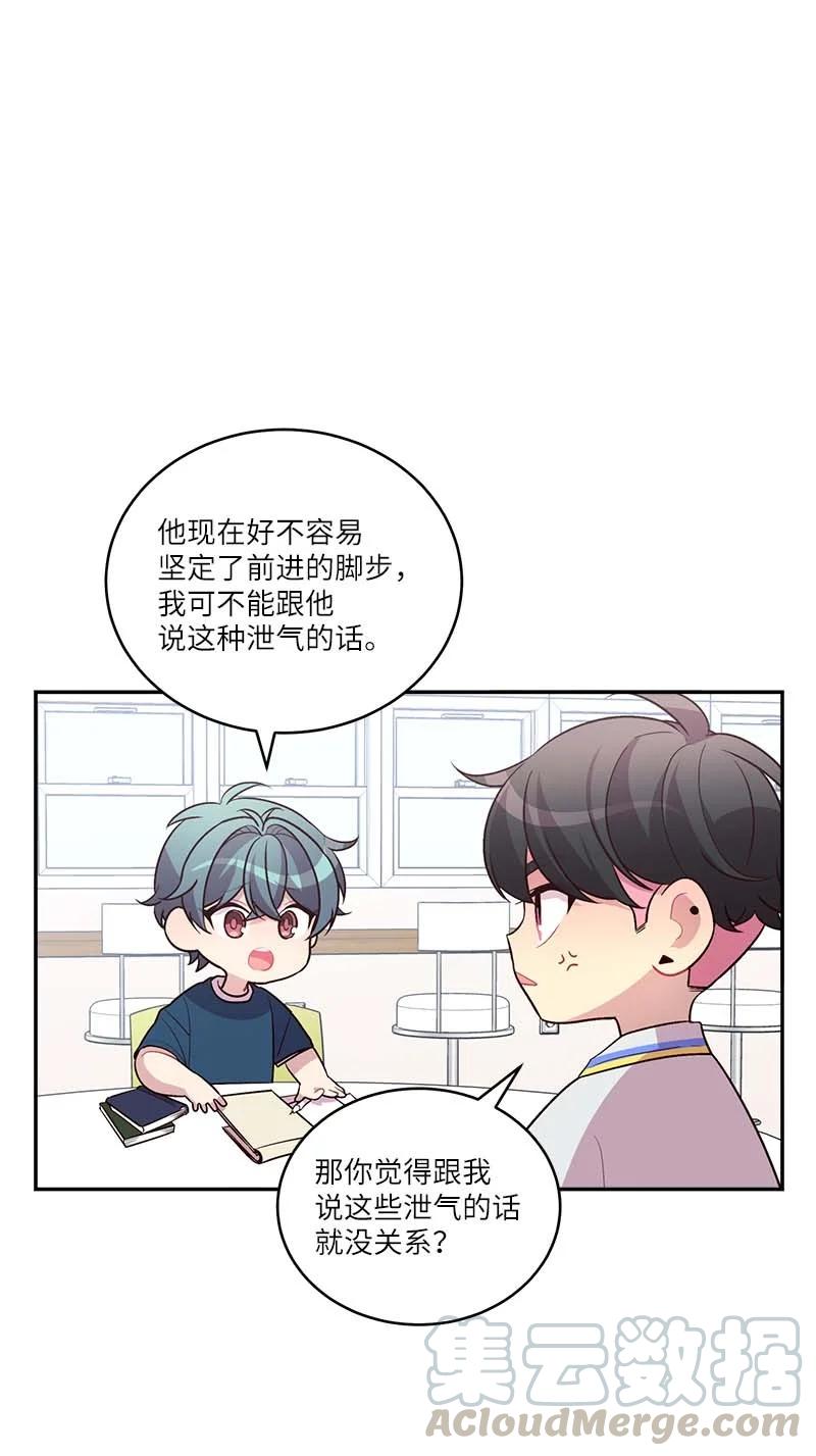外传01 期末考36