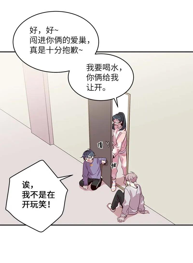 43 过去，未来7