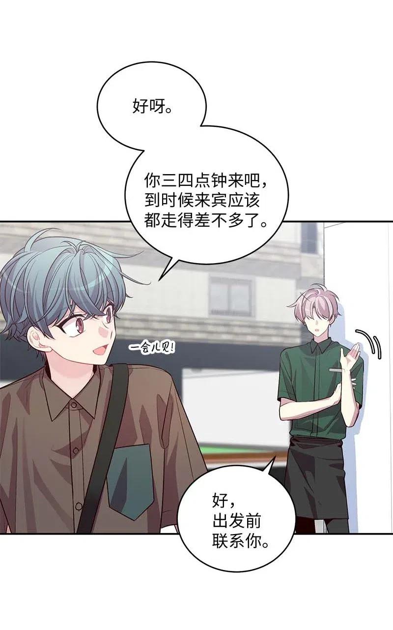 77 狭路相逢2