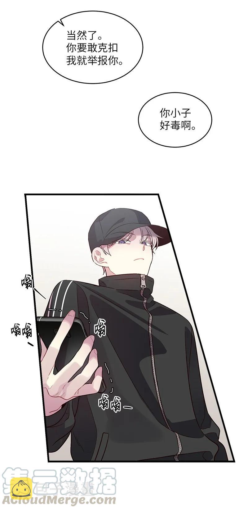 24 告白36
