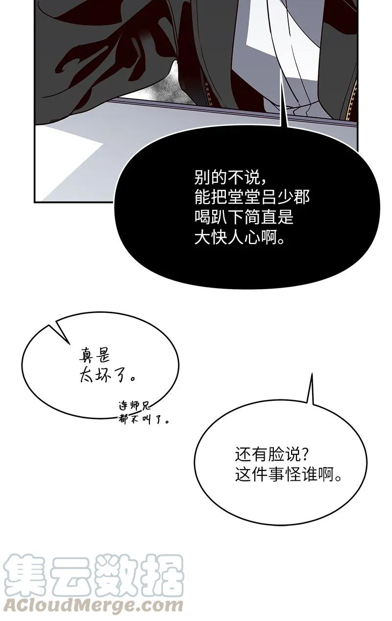33 装蒜52