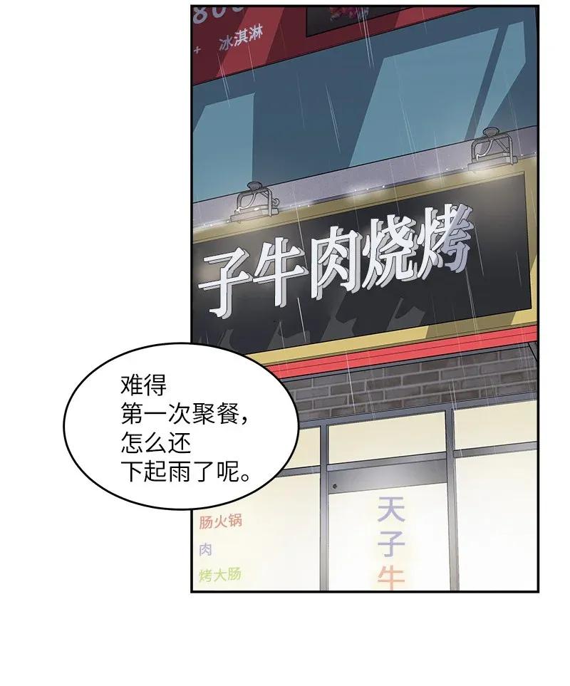 29 聚餐41