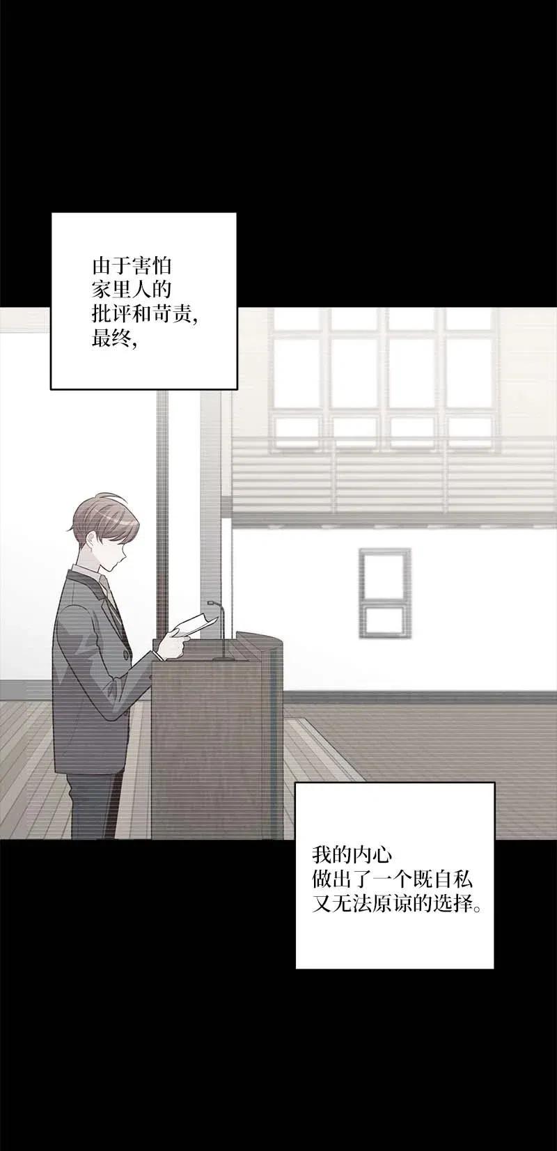 80 苦衷41