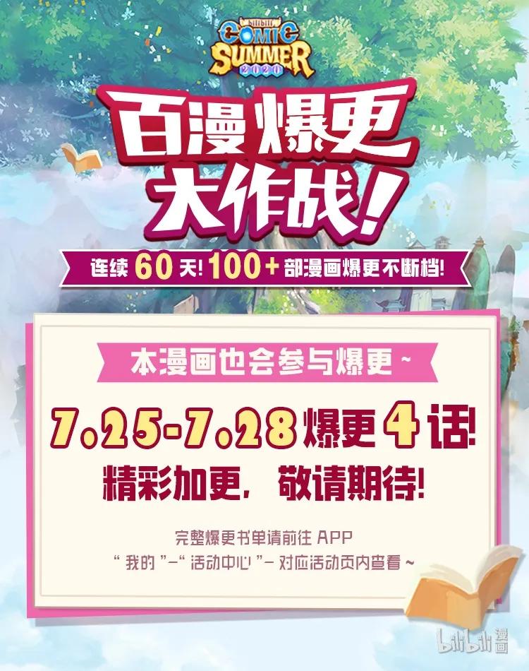 28 道歉65