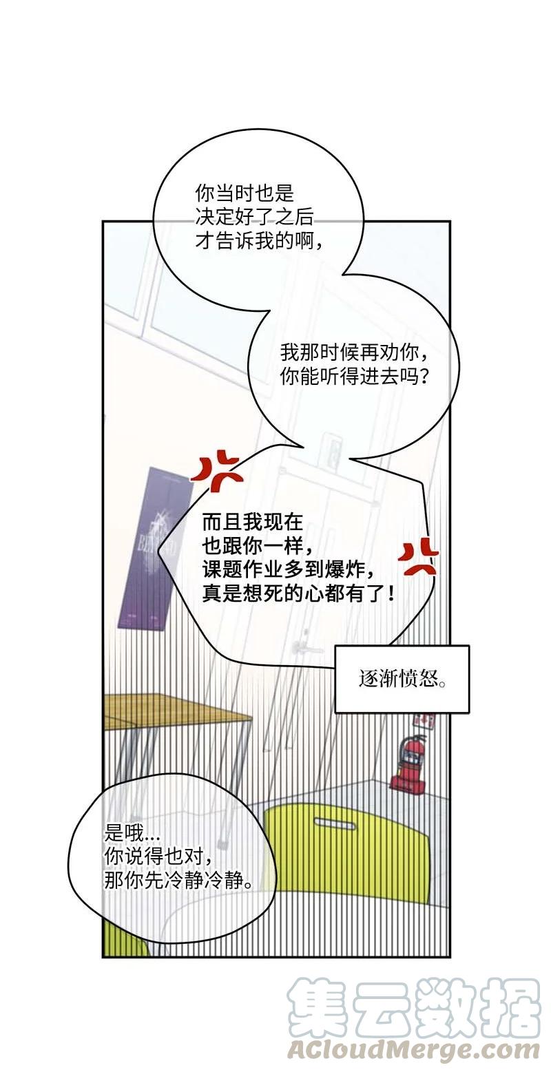 外传01 期末考33