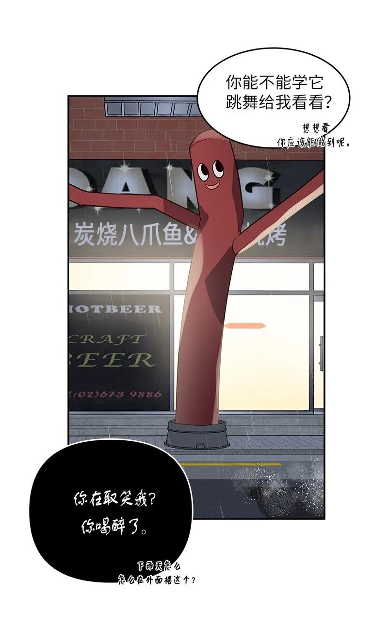 30 醉酒53