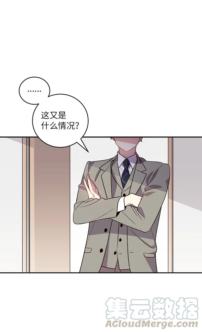 17 难道他喜欢我？0