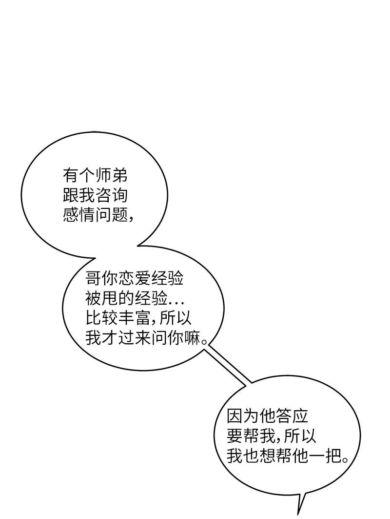 17 难道他喜欢我？7