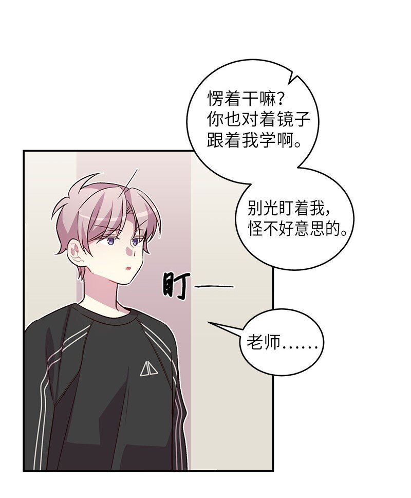 15 练习微笑22