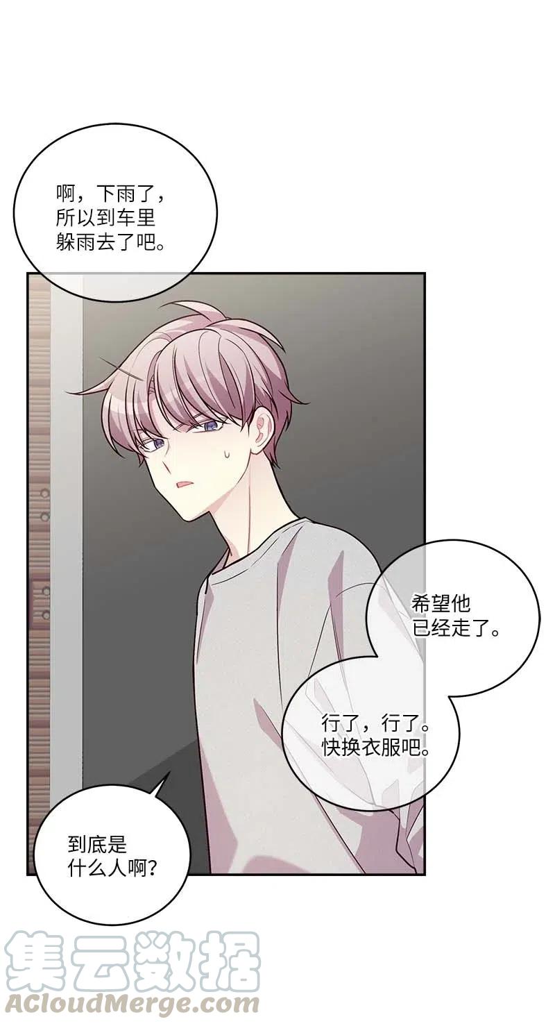88 大道哥18