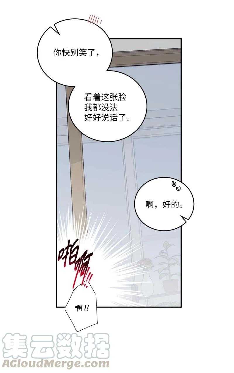 外传03 露馅51