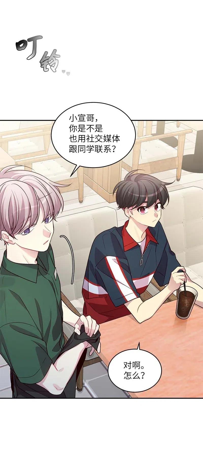67 敌人的敌人19