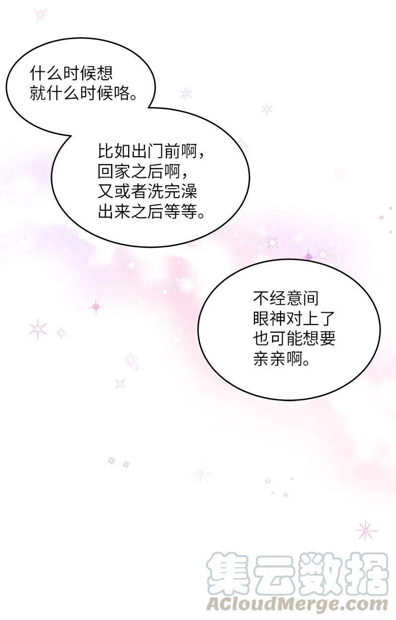 31 酒后约定28