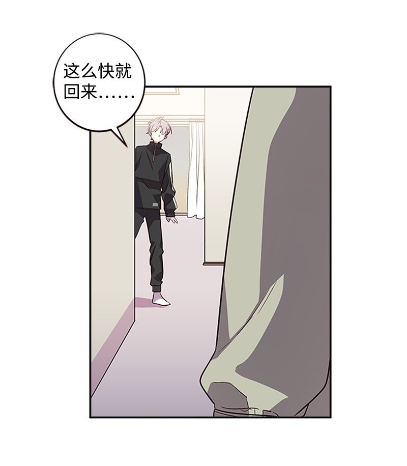 12 居心叵测50