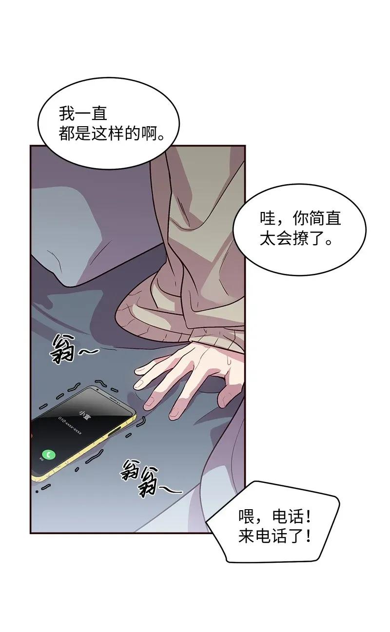 37 正式交往11