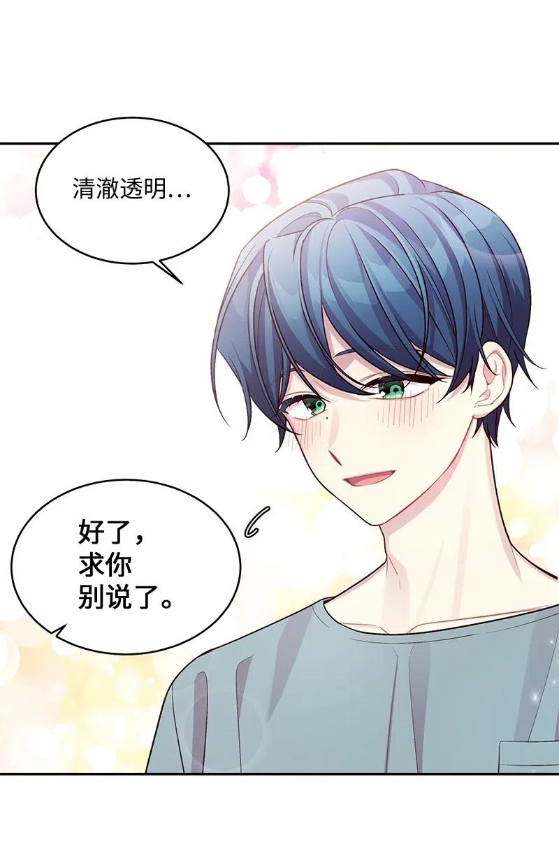 67 敌人的敌人54