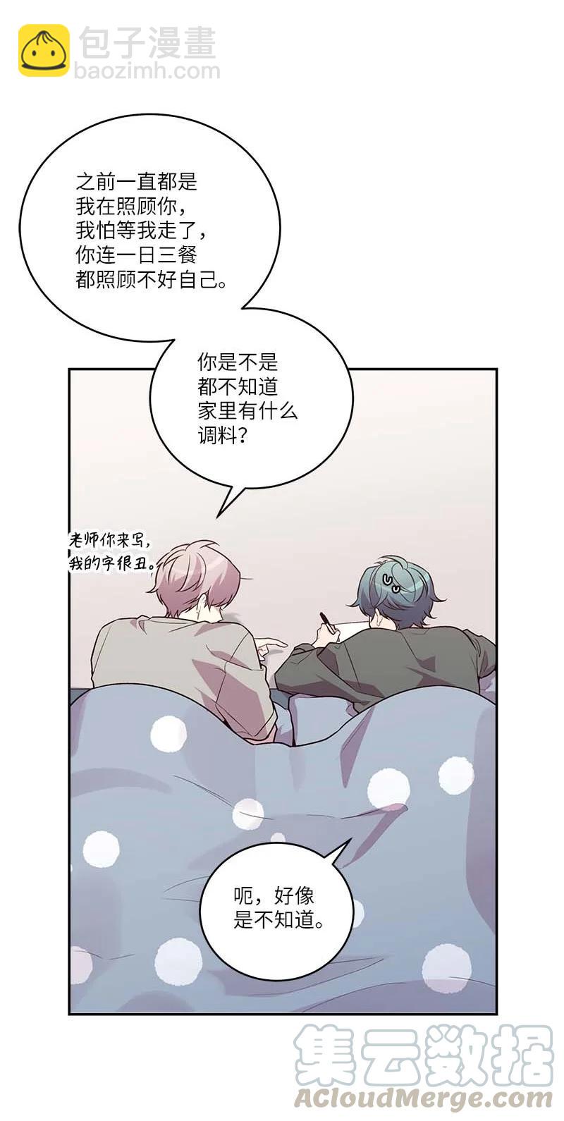 92 新的决定57